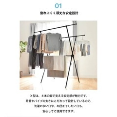 ステンレス室内物干しスタンド　タオルスタンド　部屋干し