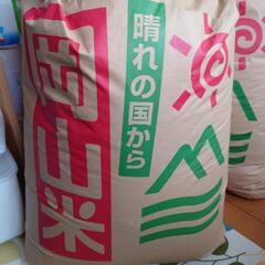 鳥取県の30キロ 食品の中古が安い!激安で譲ります・無料で 鳥取県の30キロ 食品の中古が安い!激安で譲ります・無料で