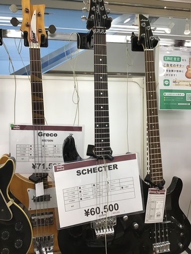 【トレファク神戸新長田】SCHECTERのエレキギターです！【取りに来れる方限定】