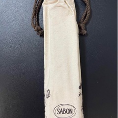 SABON ボディブラシの画像