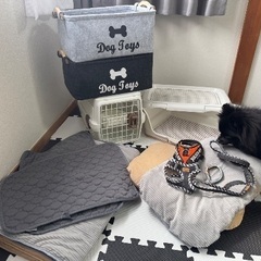犬用品差し上げます