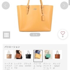 【超美品】 COACH ハニーカムトートバッグの画像
