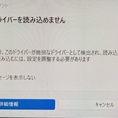 自作PCに詳しい方教えてください