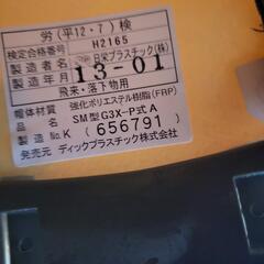 作業用ヘルメットの画像