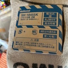 新品！人感センサー、火災報知の画像