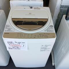TOSHIBA 洗濯機 AW−6G5(W) 2016年製 6kg