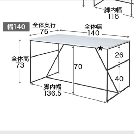 LOWYA ダイニングテーブル チェア4脚セット