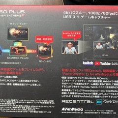 ジンバル マイク　EXTREME の画像