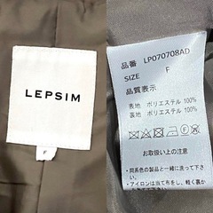 【取りに来て頂ける方限定】LEPSIM ウーリーテックダブルロングコート レディース レプシィム コート の画像
