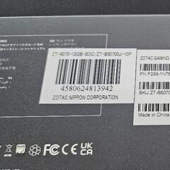 【新品未開封】RTX5070 OCエディション 1年保証有りの画像