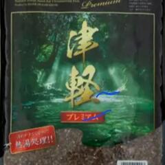 底床 天然砂 津軽 【3kg】