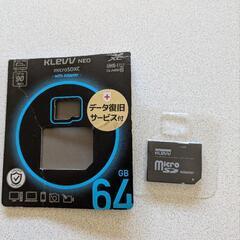 Micro SD アダプター②