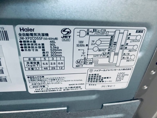 送料設置無料！！限界価格挑戦！！新生活家電♬洗濯機/冷蔵庫♬