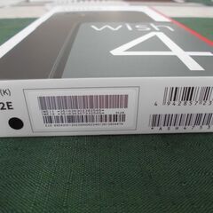 docomo AQuos Wish4 新品スマホ本体お譲りします。の画像