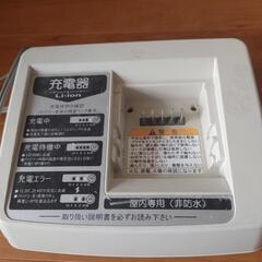 電動自転車の充電器