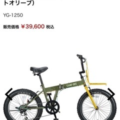 キャプテンスタッグ　ワイルダー　の画像