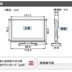 シャープ 46V テレビ AQUOS LC-46DX1 ブルーレイ内蔵2008年　FireTV Blu-ray DVD セットの画像