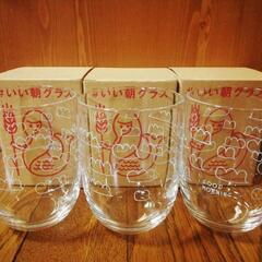 いい朝グラス×3(バラ売りも可)の画像