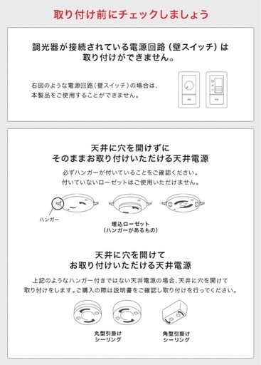 【値下げしました！】シーリングファン