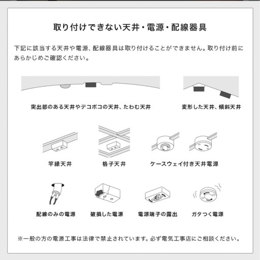 【値下げしました！】シーリングファン