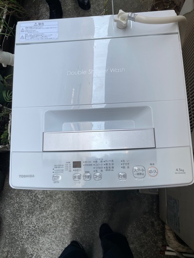 【美品】東芝AW-45GA2 〈家庭用〉
