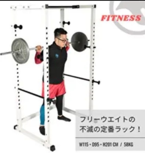【美品】パワーラック ウェイトトレーニングセット
