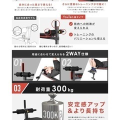 トレーニングベンチの画像