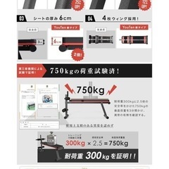 トレーニングベンチの画像