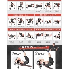 トレーニングベンチの画像