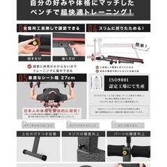 トレーニングベンチの画像