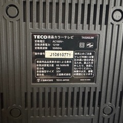 テレビ　32インチTECOの画像