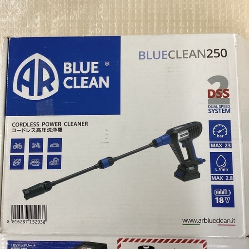 【店頭引き取り限定】洗浄機　高圧洗浄機　コードレス　コードレス高圧洗浄機