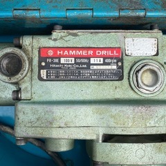 【お譲り先が決まりました！】日立　ハンマードリル　 PR-38Eの画像