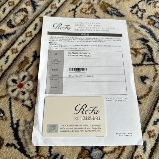 Refa ビューティックドライヤー