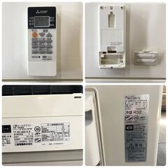 S303 MITSUBISHI 三菱 ルームエアコン 霧ヶ峰 MSZ-GV5617S-W MUCZ-G5617S 主に15畳 2017年製 壁掛け用 石狩市の画像