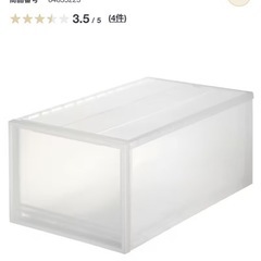 衣装ケース