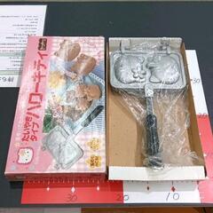 0324-041 ハローキティ　たい焼きフライパン