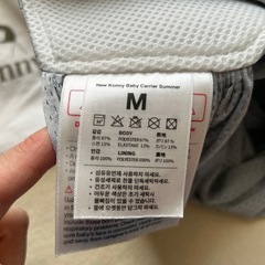 コニー　抱っこ紐　メッシュ　グレーっぽい水色🩵　の画像
