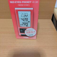 プロギア PRGR RED EYES POCKET HS-120...