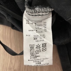 マタニティパンツ　マタニティジーンズの画像