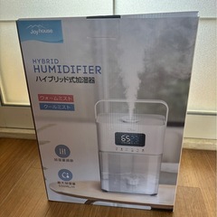 Joyhouse ハイブリッド式加湿器