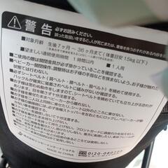 ベビーカー　雨具付き　お譲りしますの画像