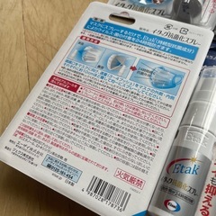 新品　マスクにシュッ　イータック抗菌スプレー　10本の画像