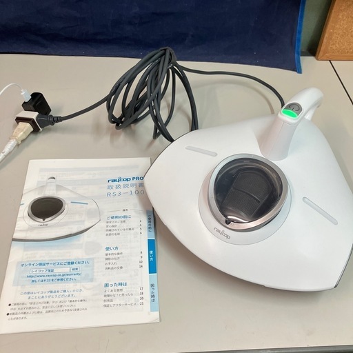 美品　レイコッププロ RS3-100JP ドライエアブロー　布団クリーナー RAYCOP raycop ふとんクリーナー 布団クリーナー 掃除機 ホワイト