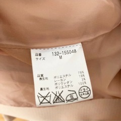 フリーズマート　春コートの画像