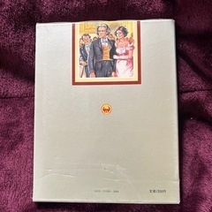 ★35冊★【小学館】世界童話全集・世界伝記全集の画像