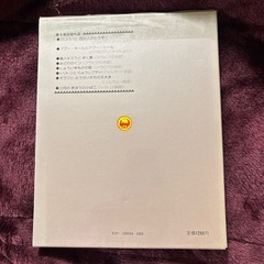 ★35冊★【小学館】世界童話全集・世界伝記全集の画像