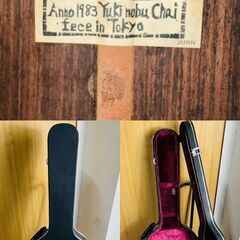【❗️✨1983年製 名工✨❗️】茶位幸信製作✨NIIBORI GUITAR 🌟NP-15S クラシックギター🌟 ケース付❗️の画像