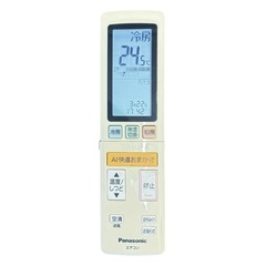 ◯美品 2021年製 主に10畳用 2.8kW パナソニック ルームエアコン 
