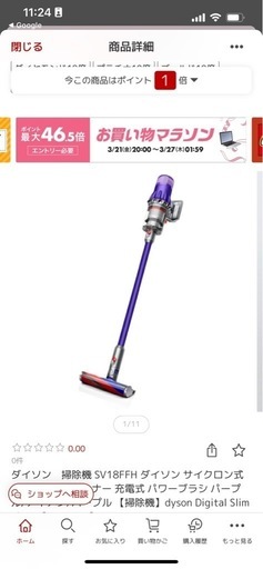 ダイソン掃除機